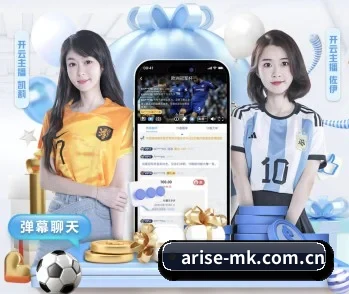 mk体育登录入口的故事 - 体育资讯内容服务