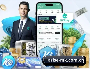 mk体育登录入口 APP 深度功能